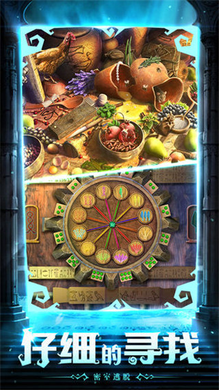 密室逃脱11逃出神秘金字塔免费版