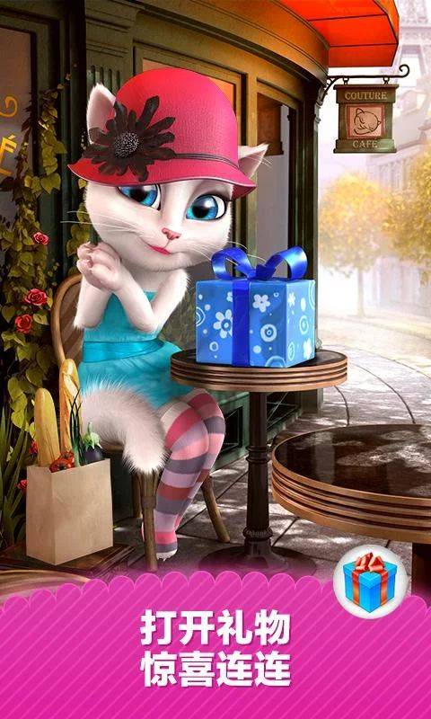 会说话的安吉拉免费版