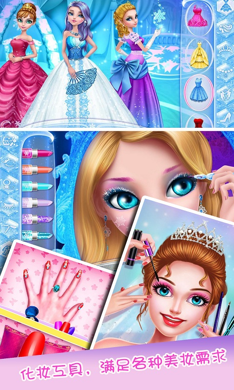 派对女王最新版