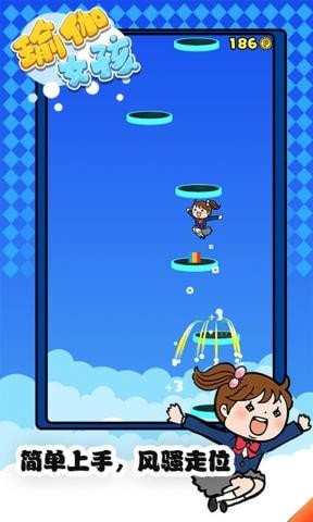 瑜伽女孩最新版