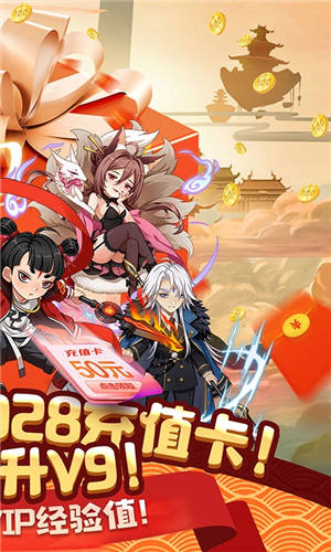 山海奇缘免费版