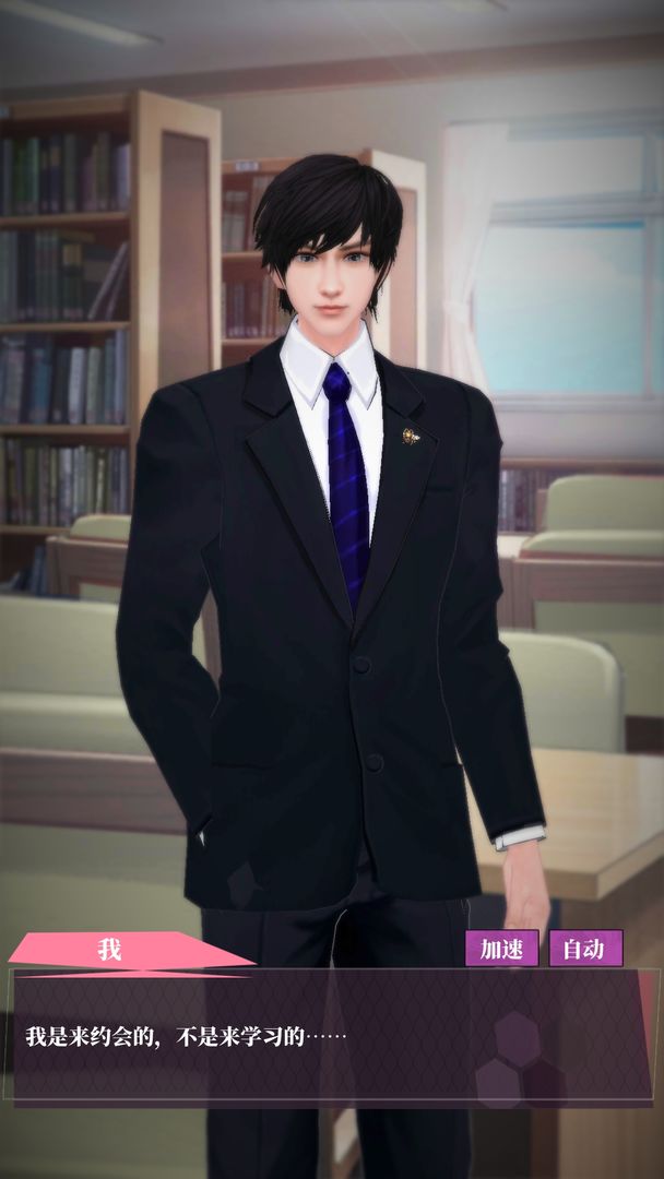 百变天使爱消除内购版