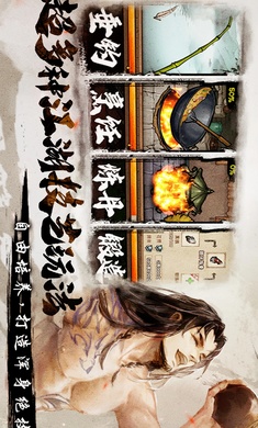 烟雨江湖港台服