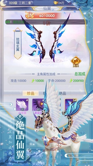 剑与挽歌最新版