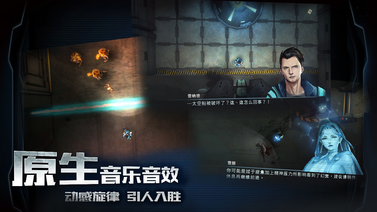 星际扩散无限信用点版