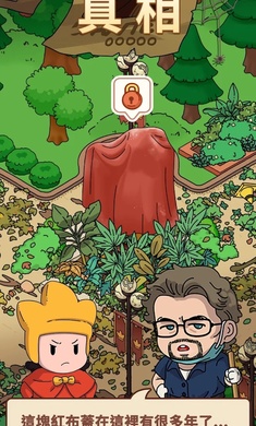 梦境侦探合成篇