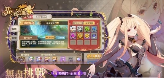 异域召唤最新版