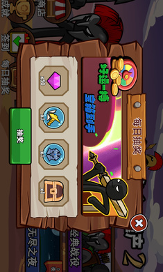 火柴人战争遗产2免广告版