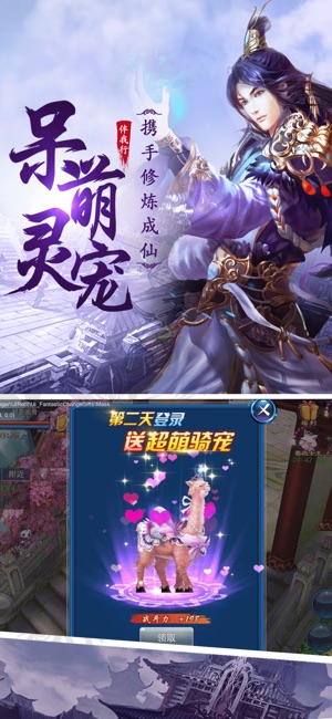 御剑封神录飞升版