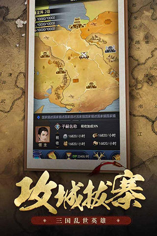 王者光辉百度版