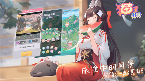 猫灵相册免费版