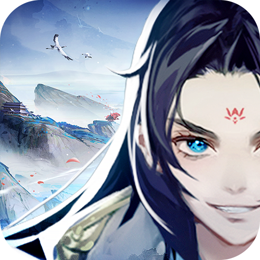 逍遥修真变态服