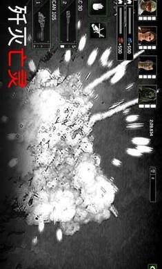 僵尸炮艇生存内置菜单