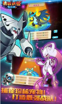 宠物王国单机版