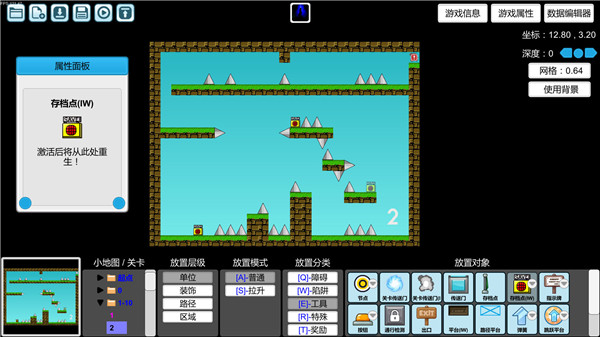 我想成为创造者无限跳跃版