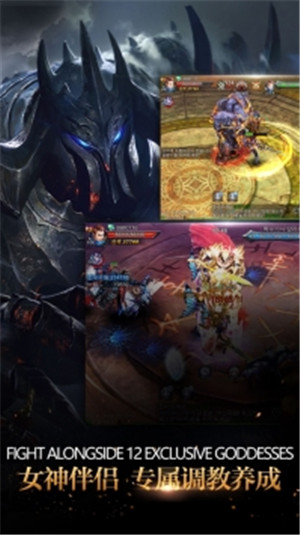 神魔圣域游戏免费版