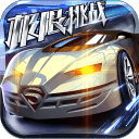 极限挑战:车神争霸内购版