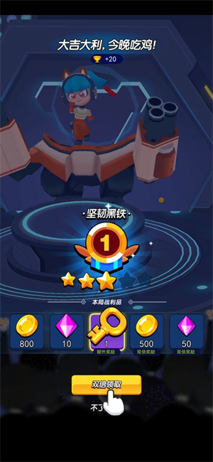 王牌战场免费版