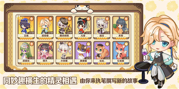 天空岛物语免费版