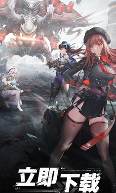 胜利女神NIKKE国际服