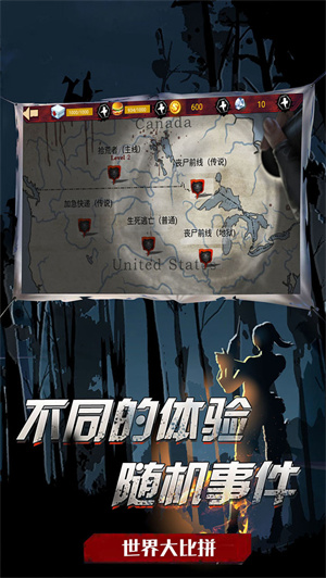 吃鸡战场生存免费版