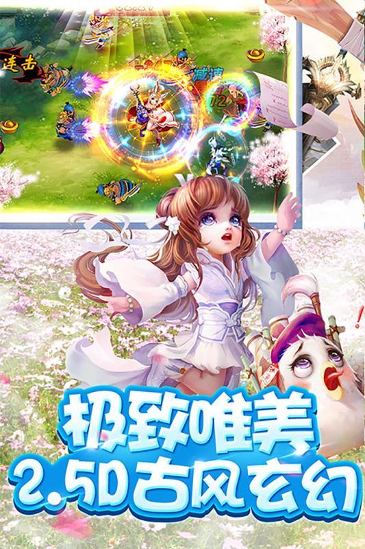 武林大萌主变态版