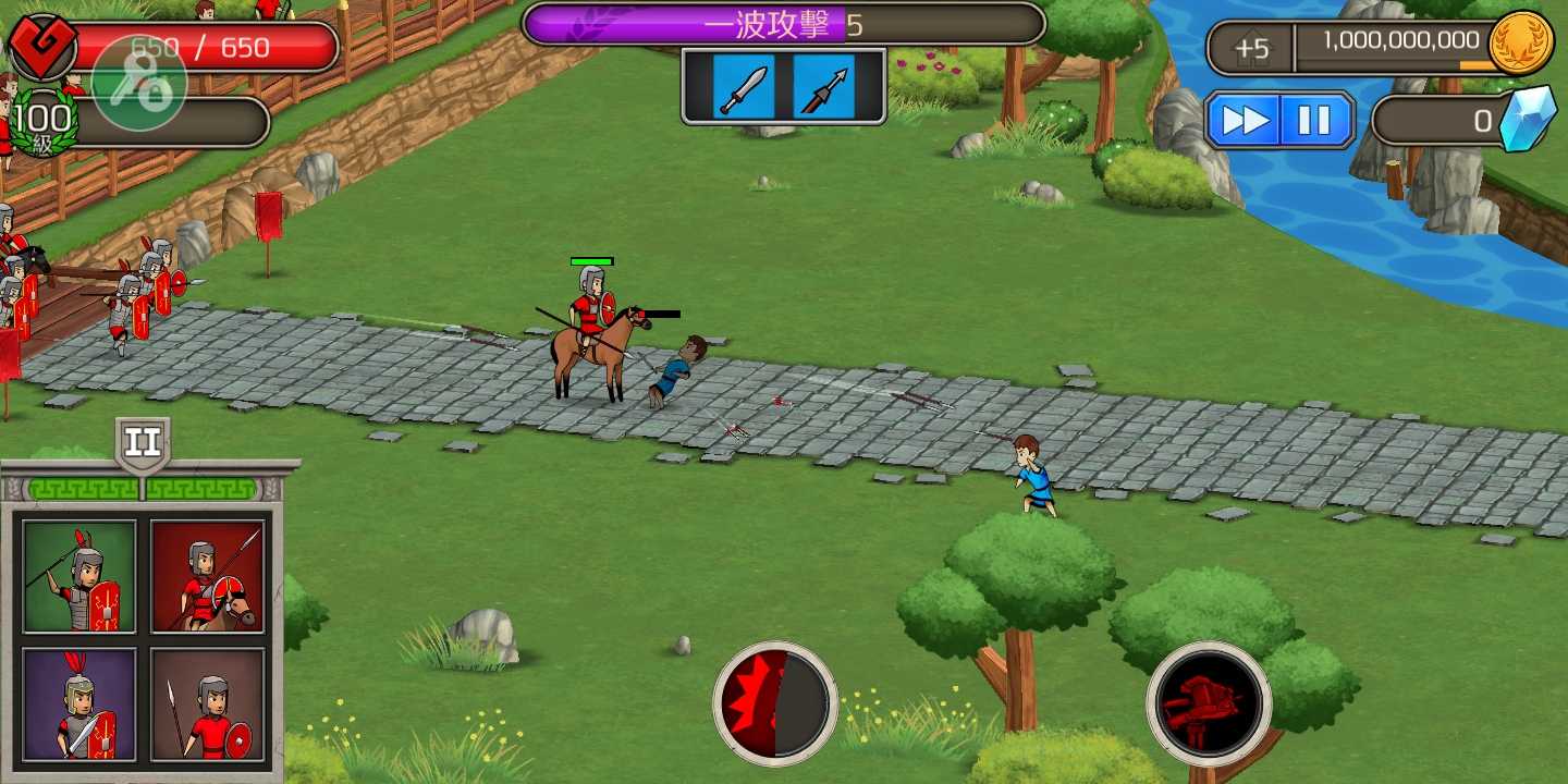 成长帝国罗马内置菜单版