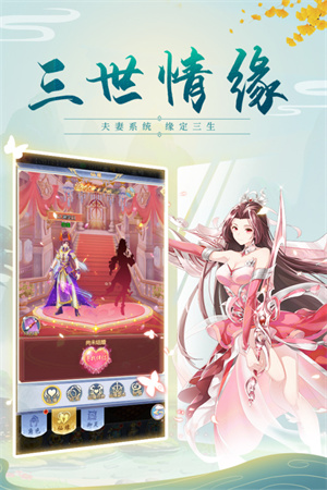 云汉仙侠录免费版