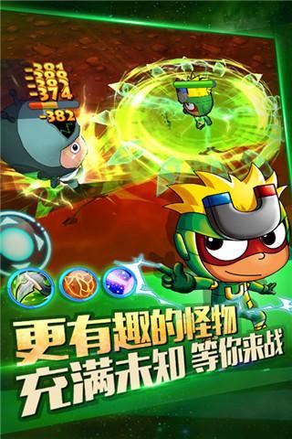 开心超人机甲联盟无限金币版