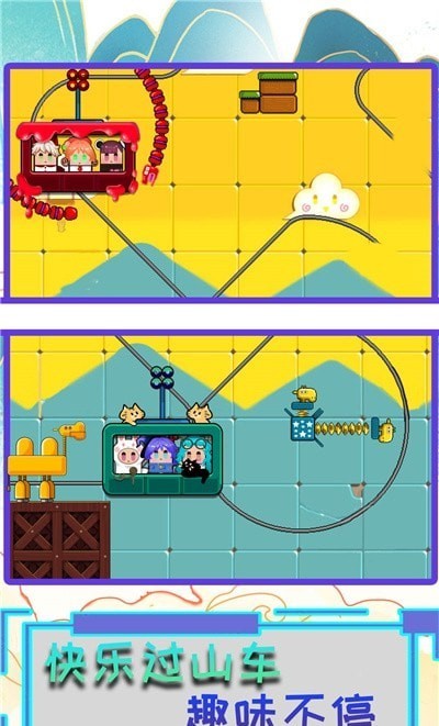 疯狂过山车模拟器安卓版