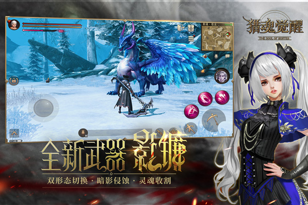 猎魂觉醒无限生命版