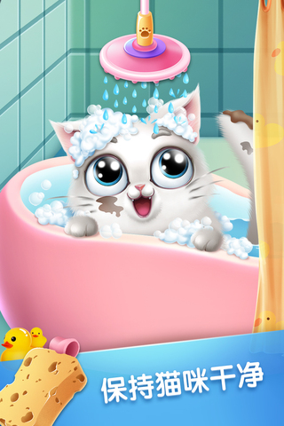 口袋猫咪无限金币版