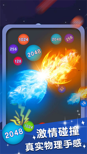 合体大作战免费版