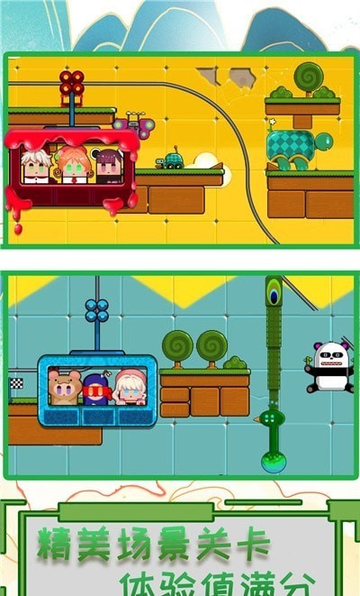 疯狂过山车模拟器安卓版