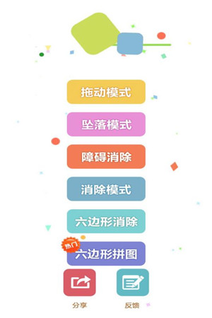 方块生存世界无限钻石版