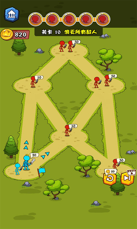 火柴人救救我手游