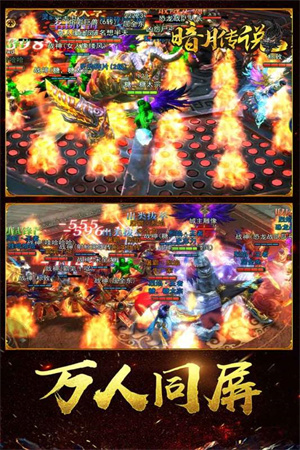 王城霸主高爆版