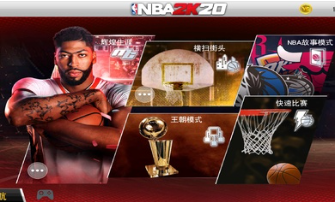 NBA2K20文班亚马存档