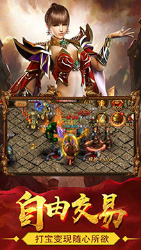 热血战纪高爆版