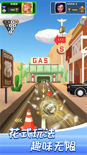 决战保龄球内购版