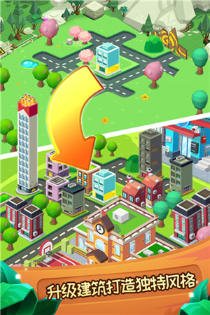 迷你家园免费版