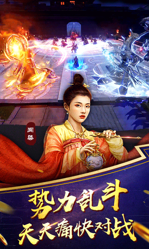 长安十二时辰内购免费版