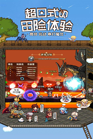 异次元大作战变态版