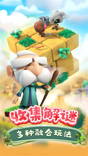 莱恩的宝藏安卓版