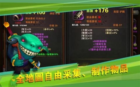 守护者前传免费版