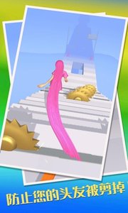 长发我最美无限钻石版