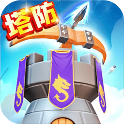 最佳炮手免费版