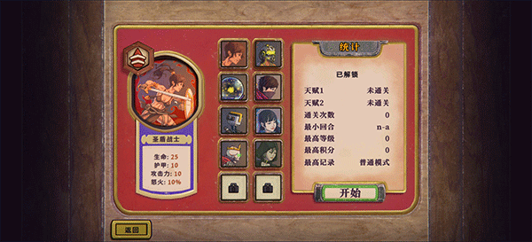 酸橙和米粒的幸运数字