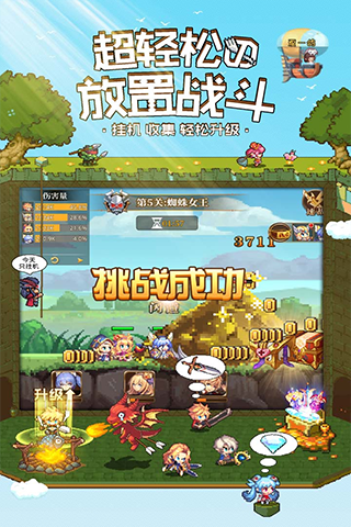 异次元大作战变态版