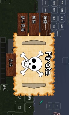 我的世界大航海时代